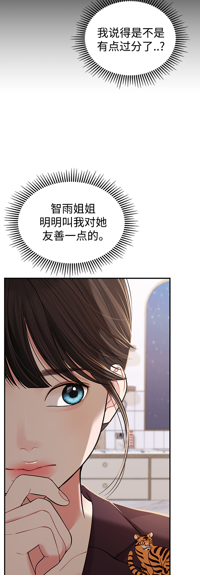 第 72 页