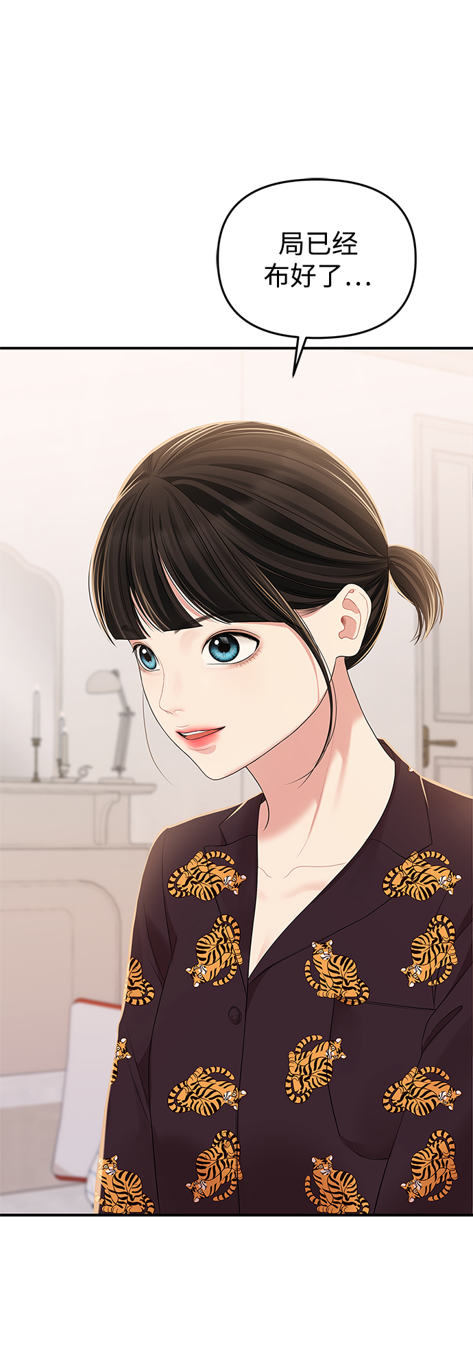 第 74 页
