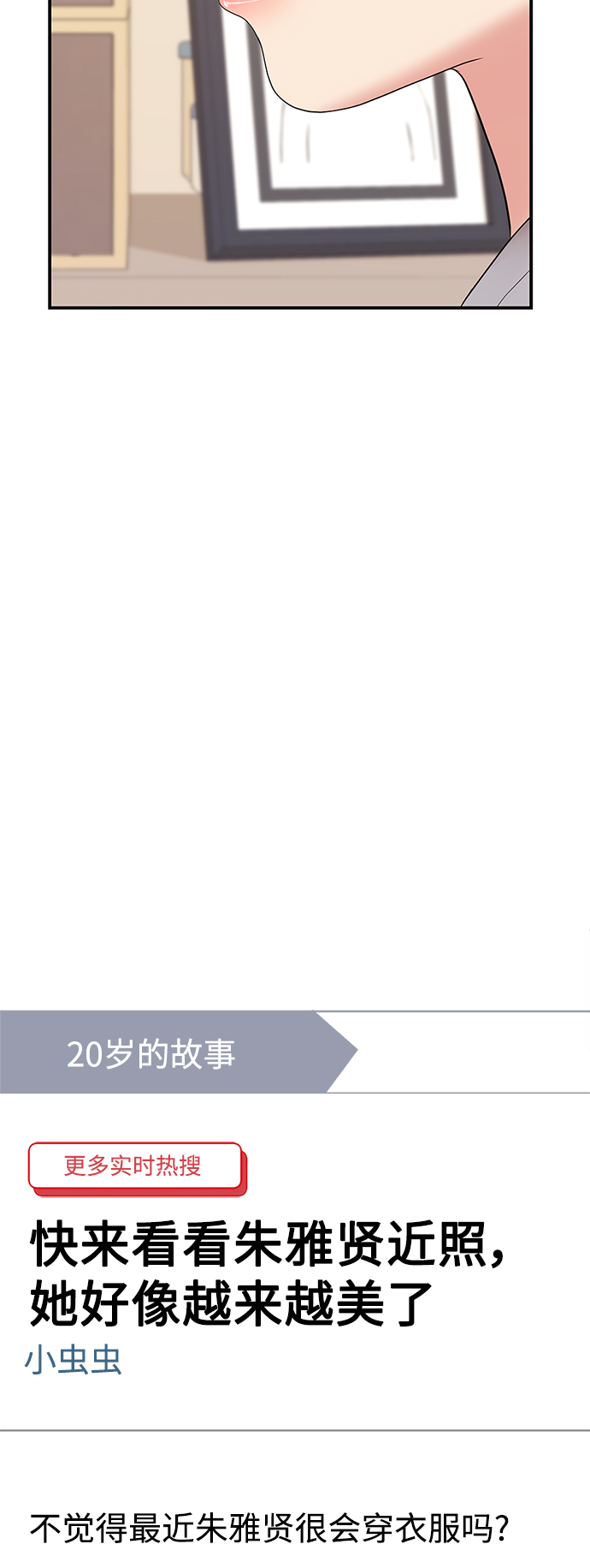 第 77 页