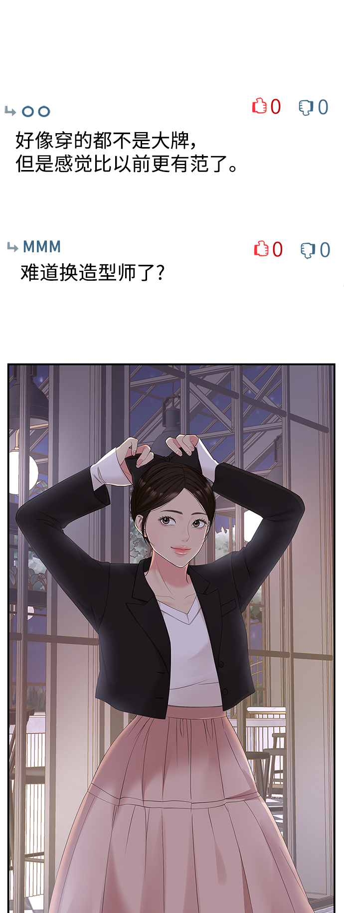 第 78 页
