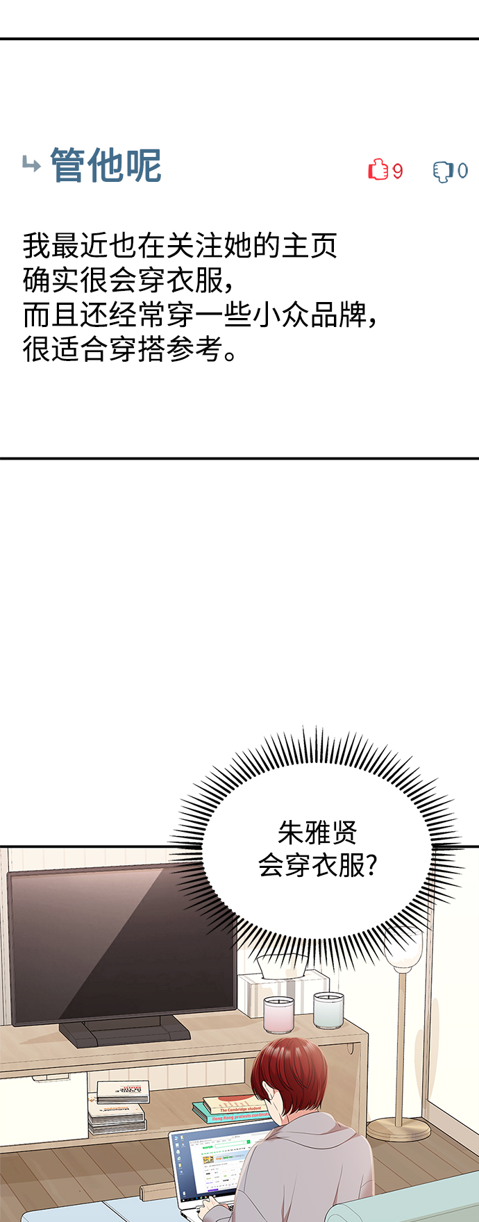 第 81 页