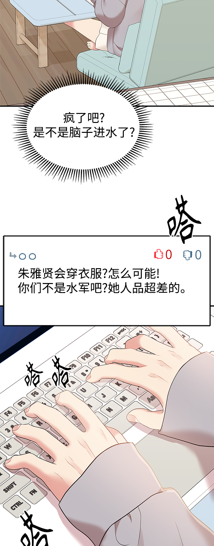 第 82 页