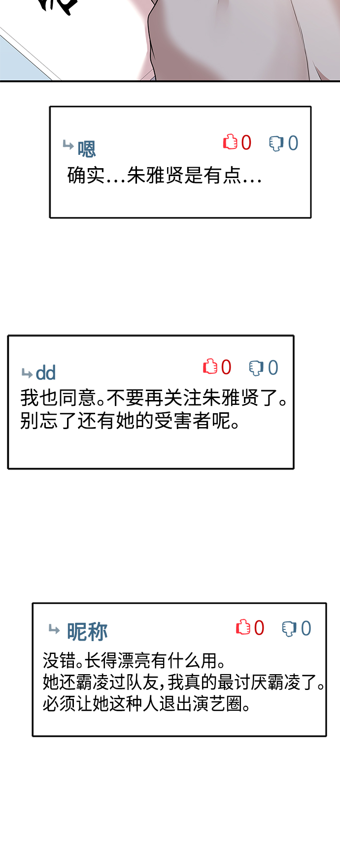 第 83 页