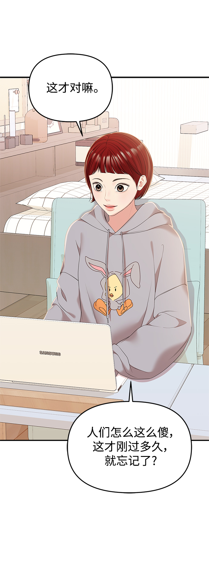 第 84 页
