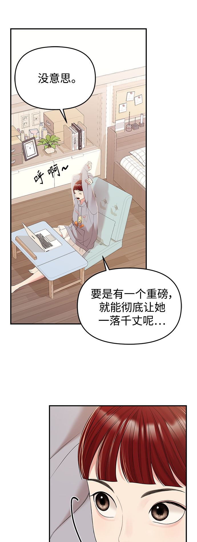 第 85 页