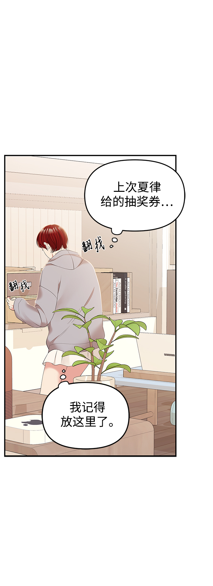 第 87 页