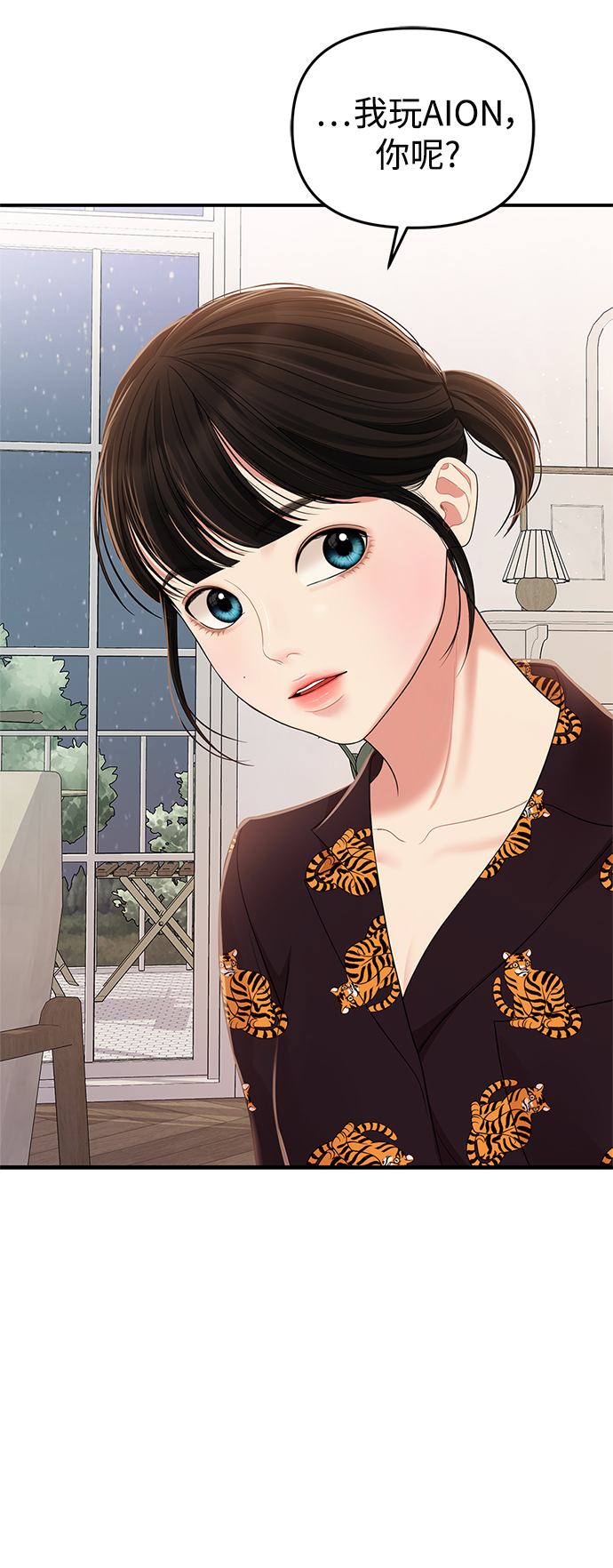 第 36 页