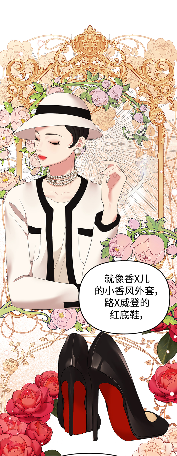 第 48 页