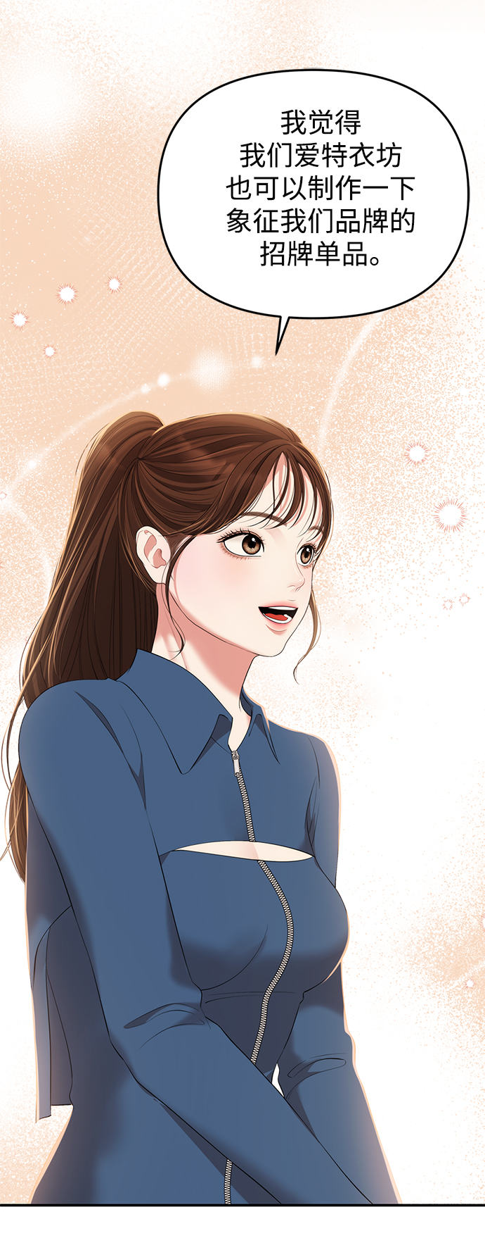 第 50 页