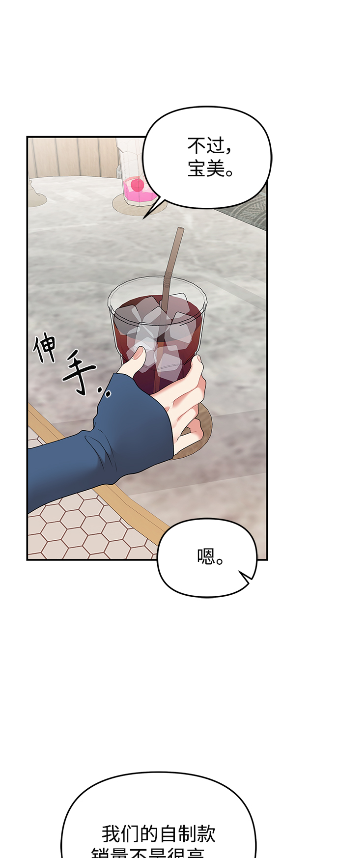 第 54 页