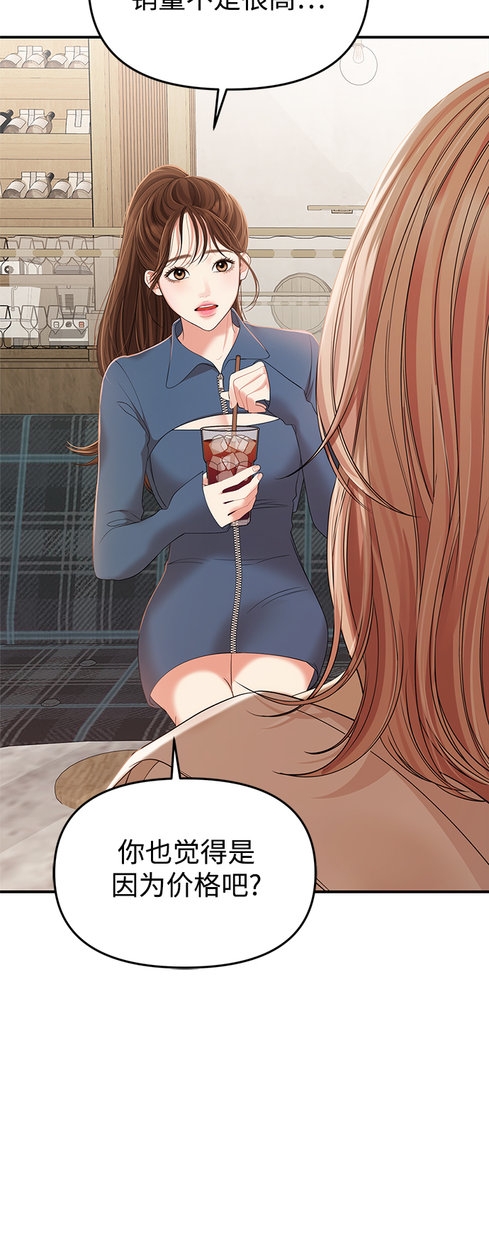 第 55 页