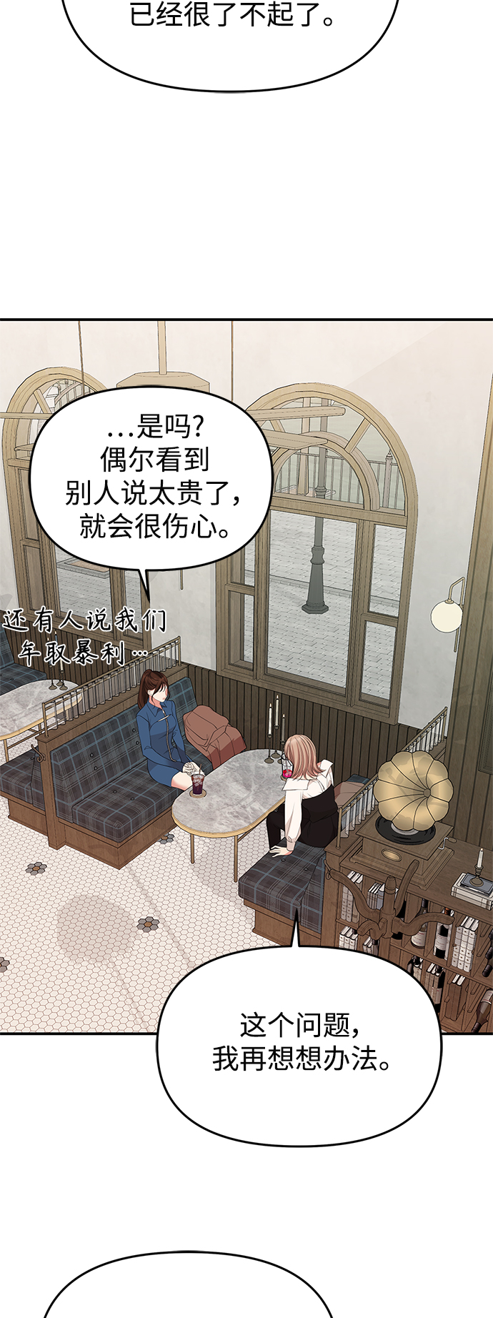 第 59 页