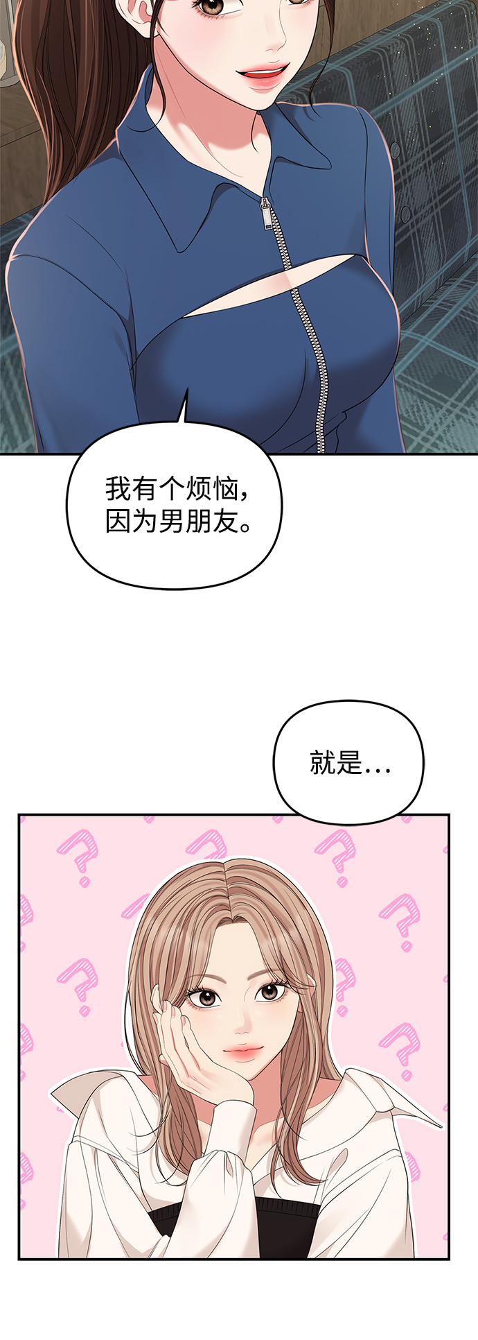 第 62 页