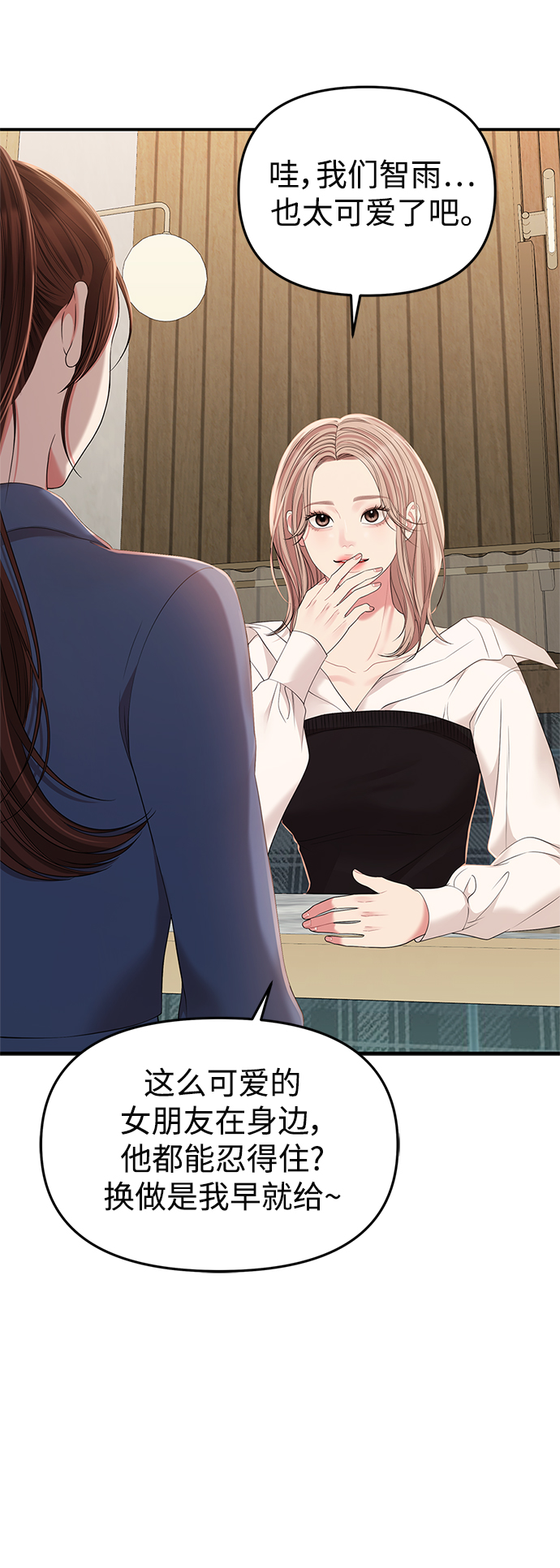 第 64 页