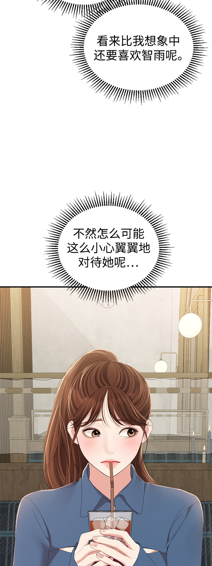 第 67 页