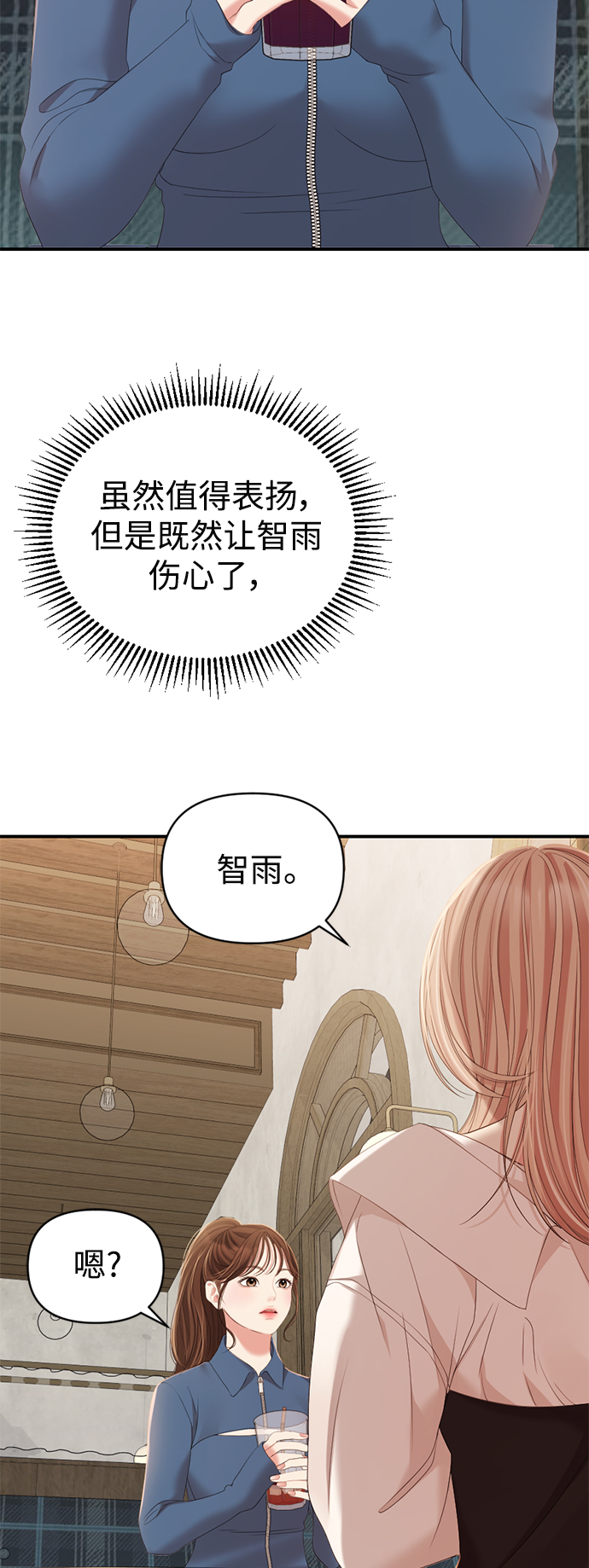 第 68 页