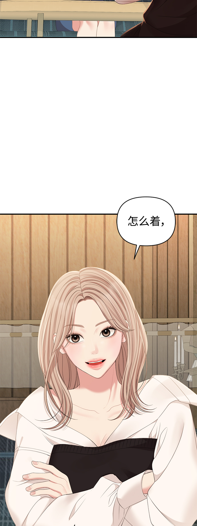 第 69 页