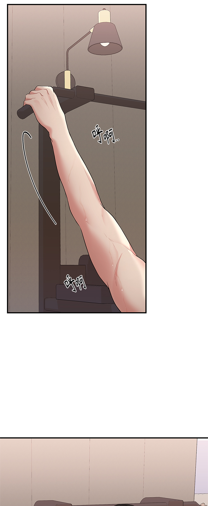 第 72 页