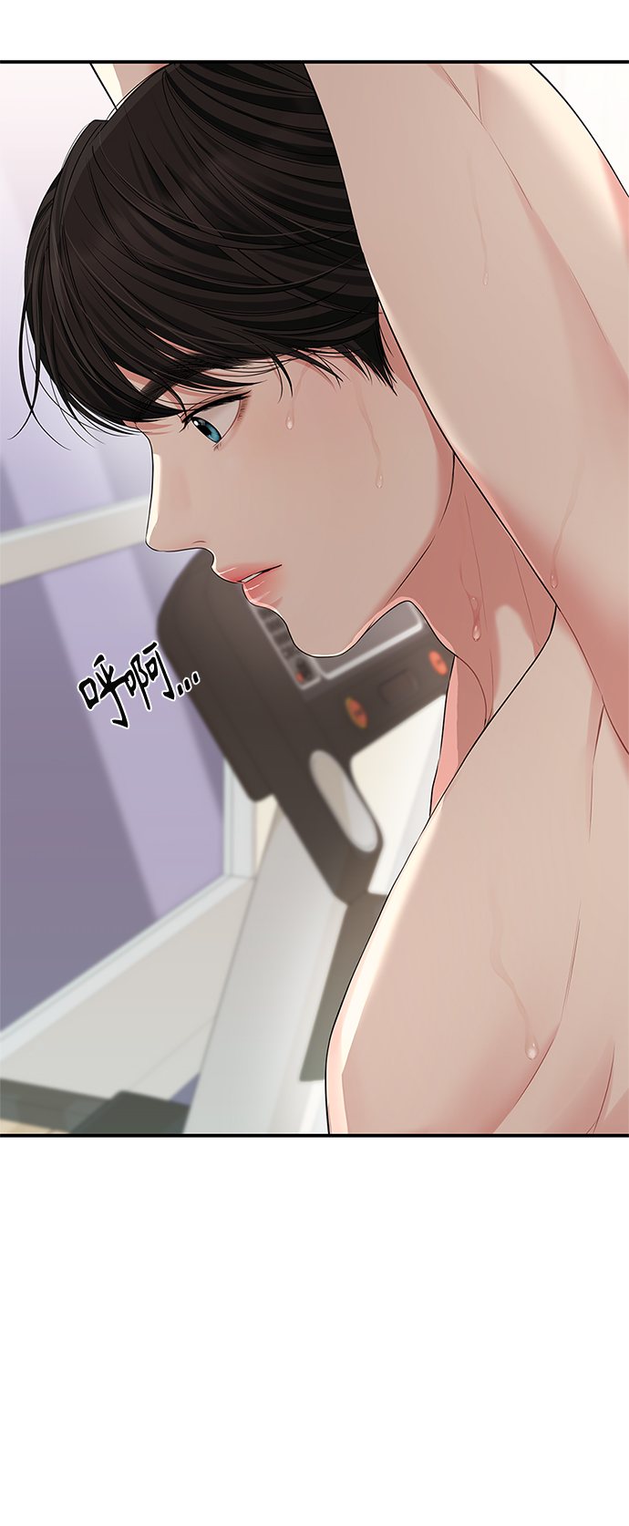 第 74 页