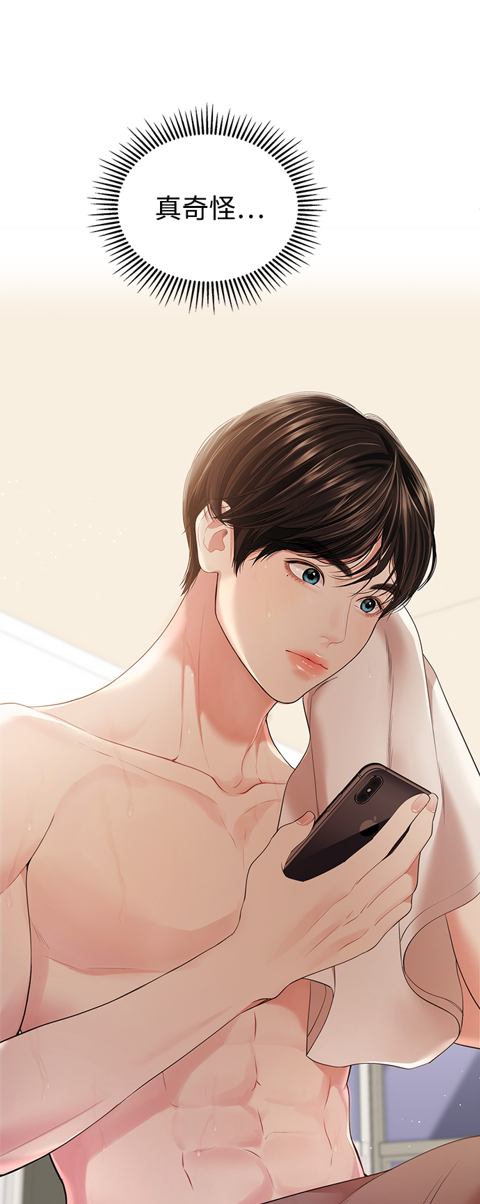 第 76 页
