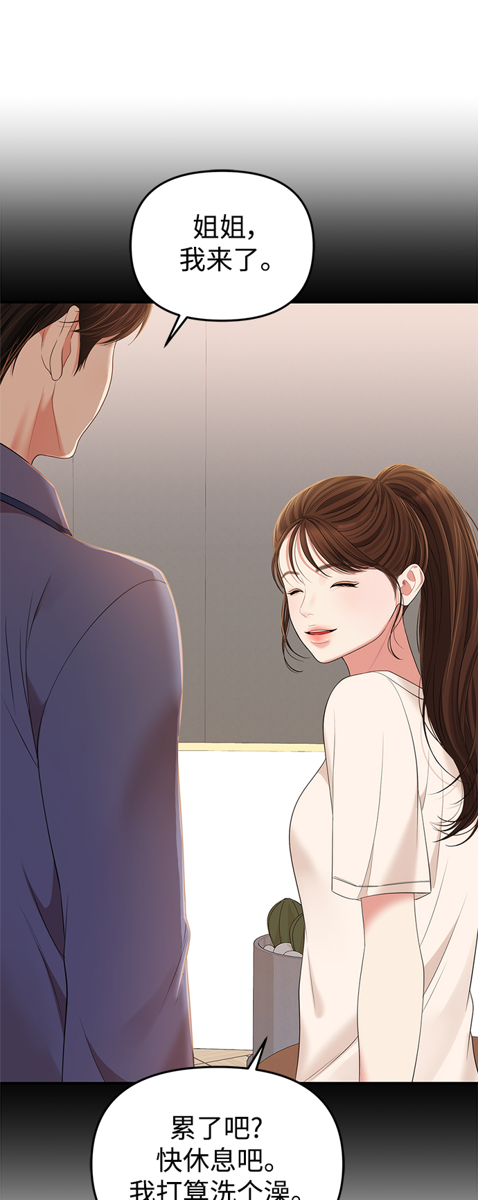 第 78 页