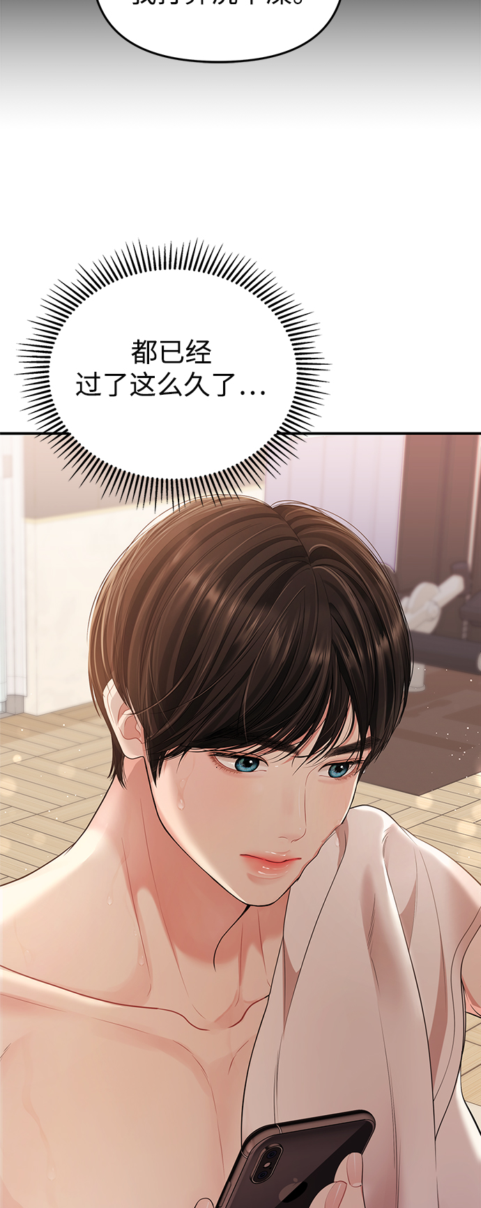 第 79 页