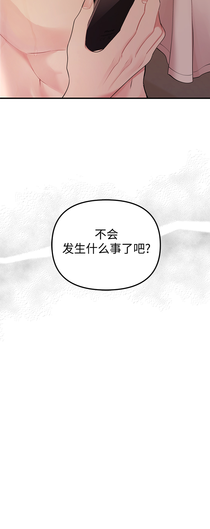 第 80 页