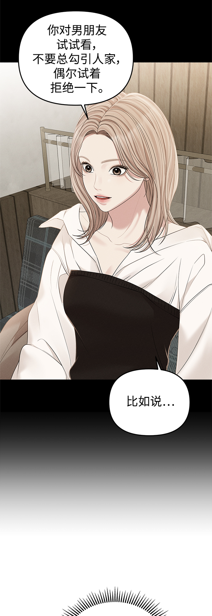 第 86 页