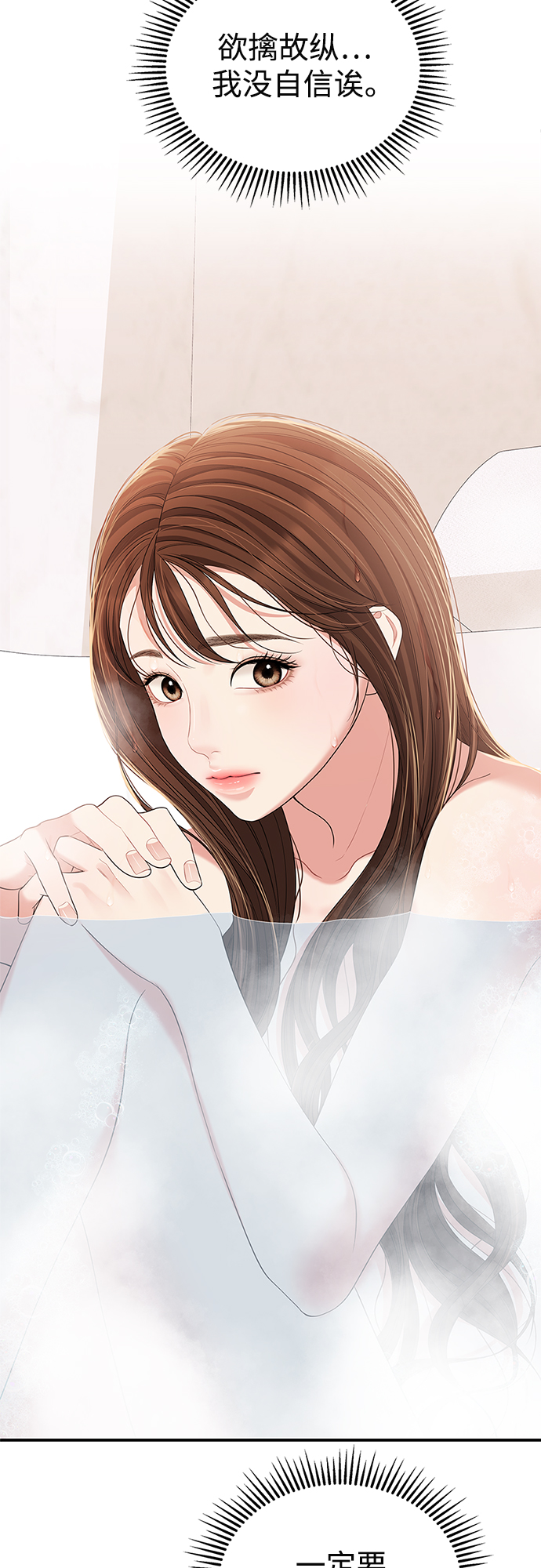 第 87 页