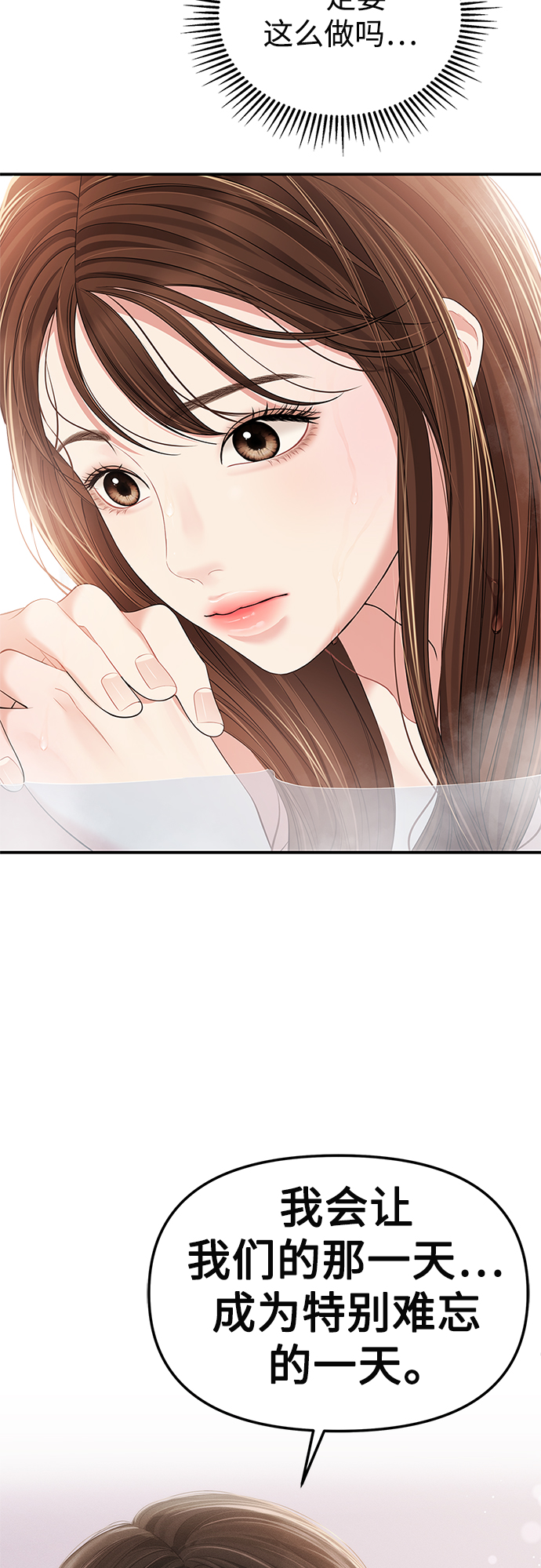 第 88 页