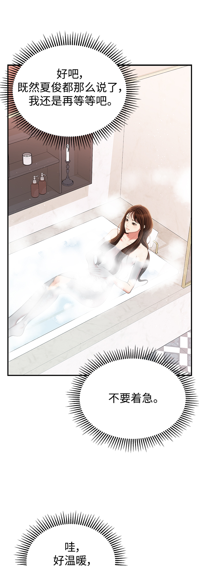 第 91 页