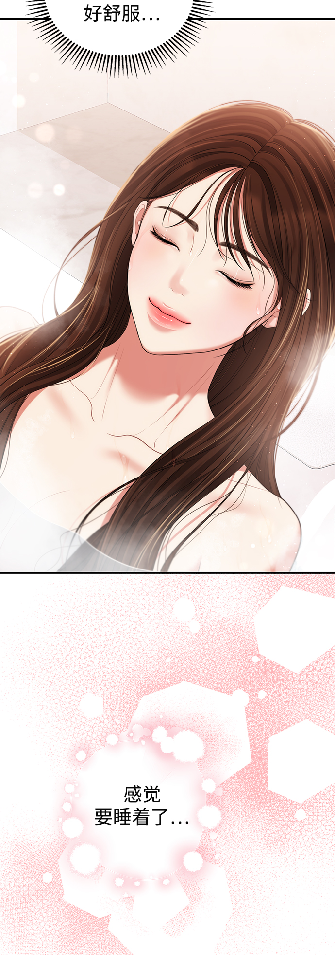 第 92 页