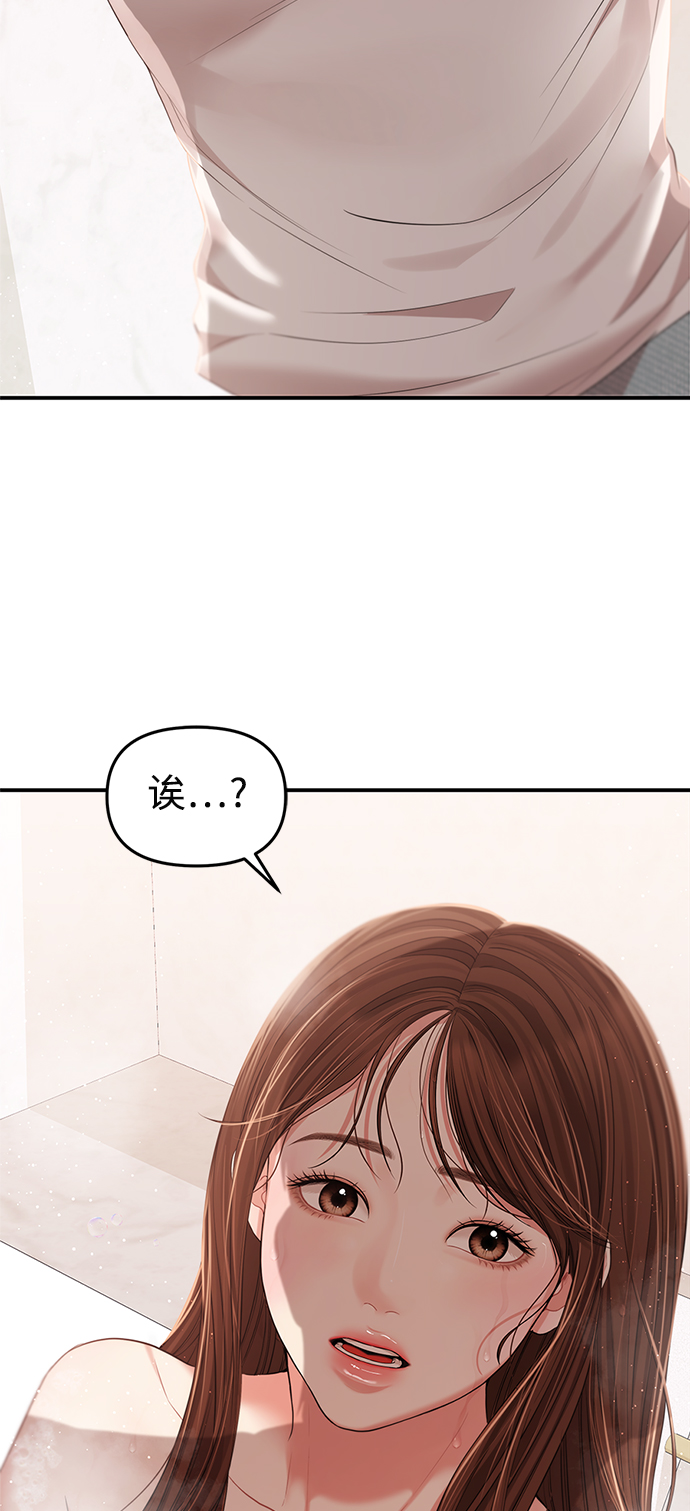 第 96 页