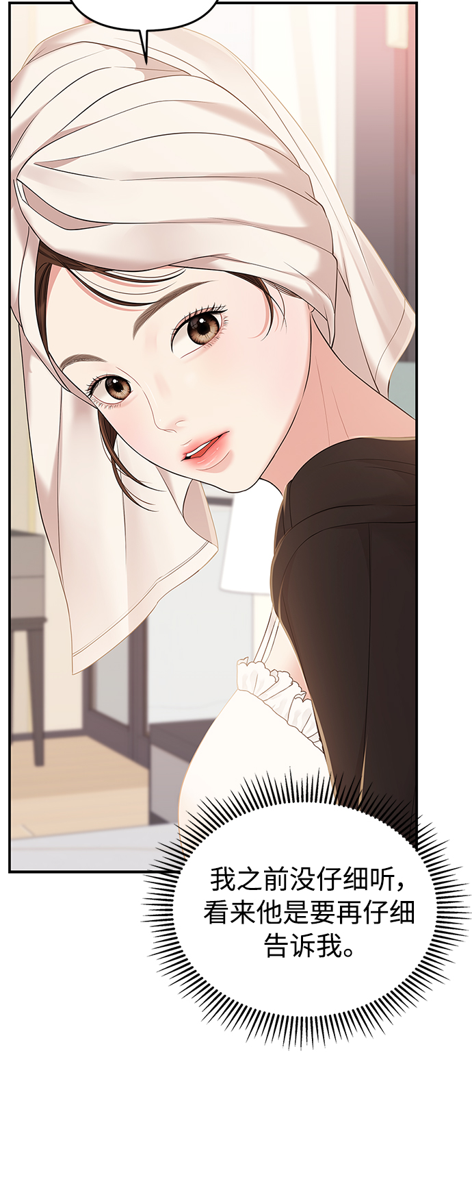 第 52 页