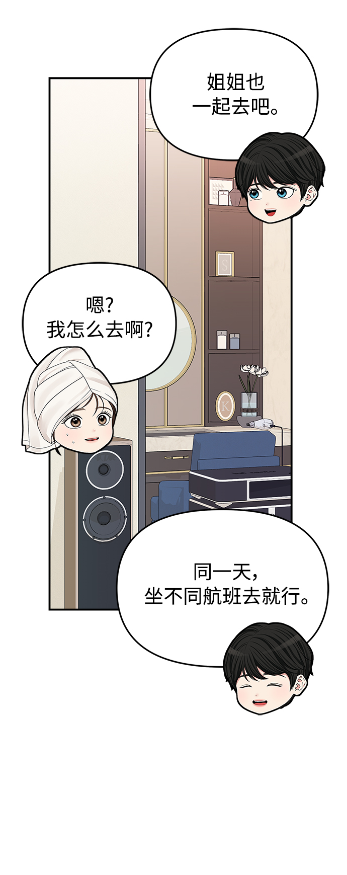 第 53 页