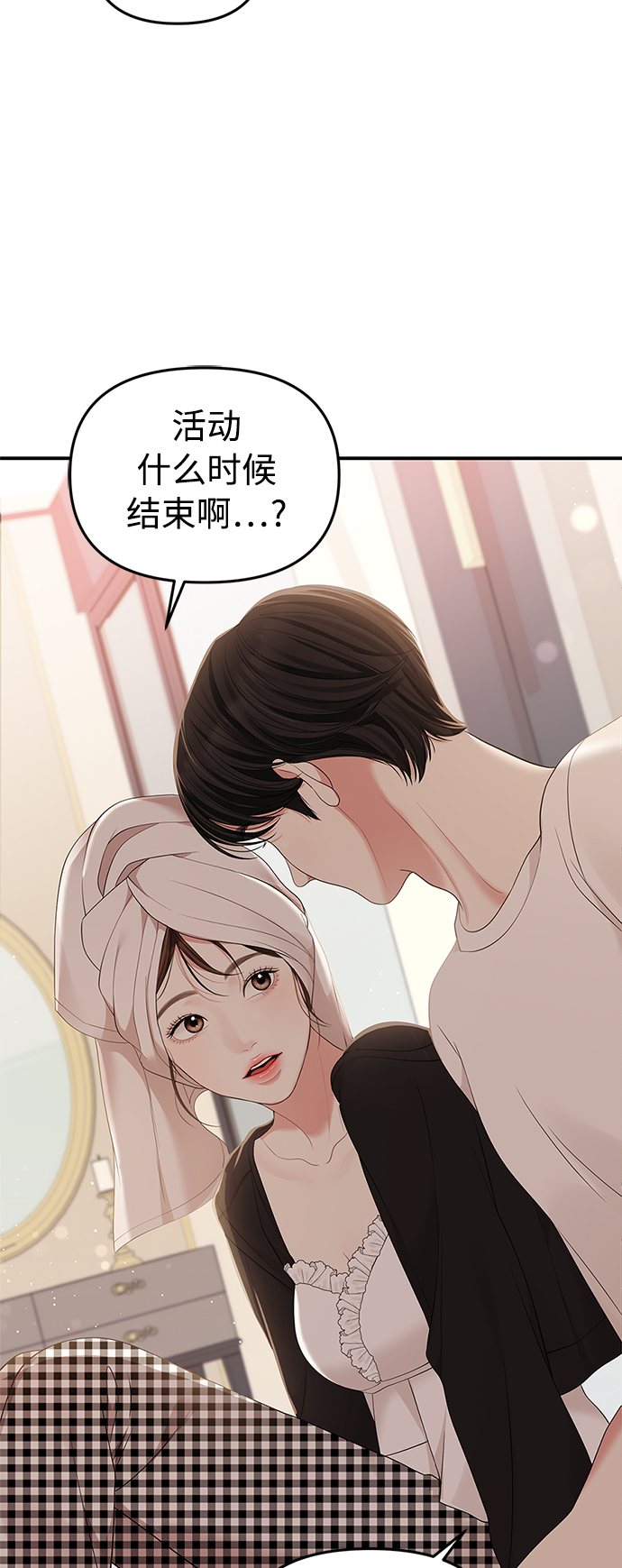 第 56 页