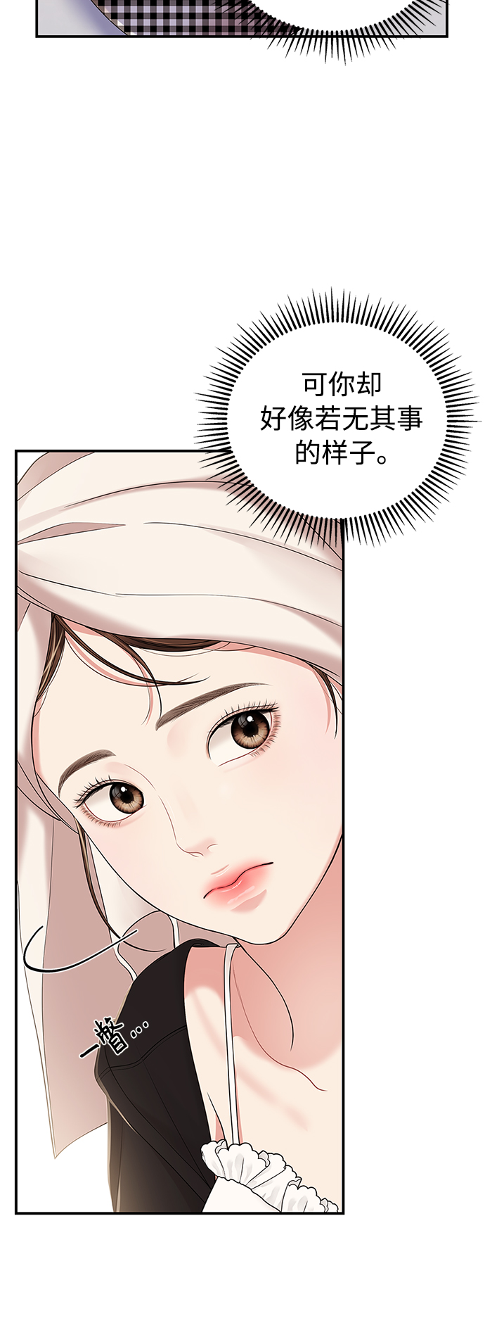 第 64 页