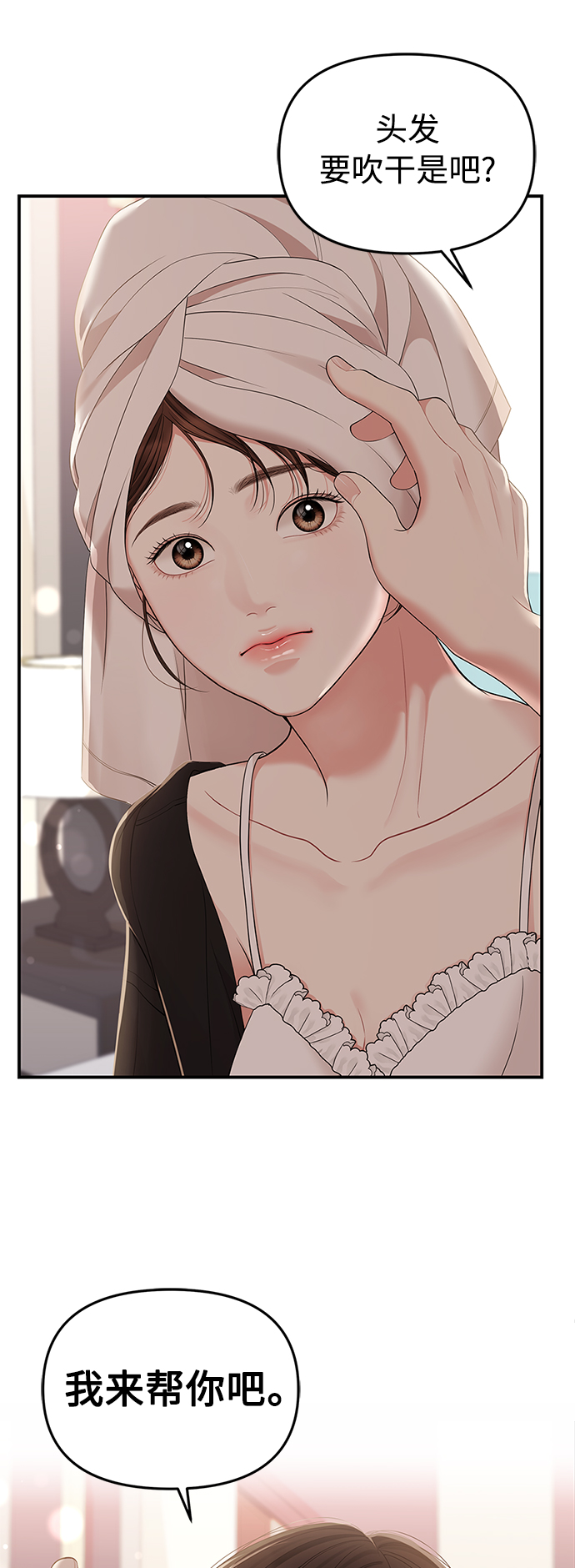 第 66 页
