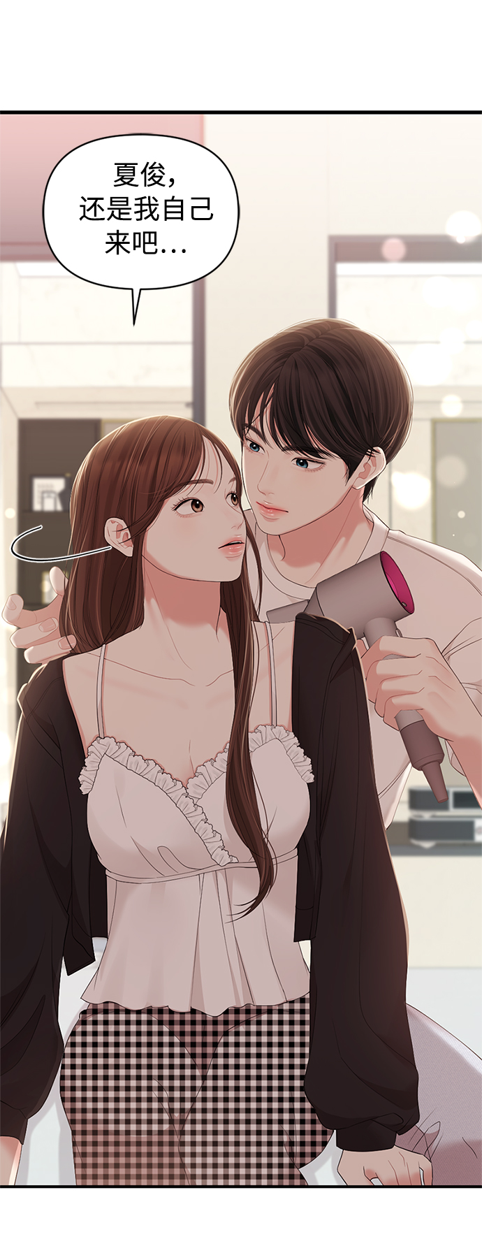 第 72 页