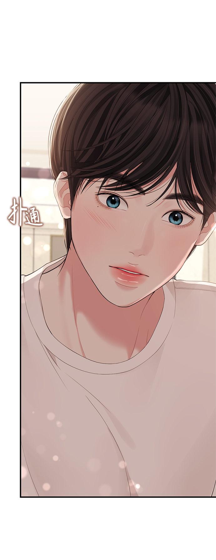 第 73 页