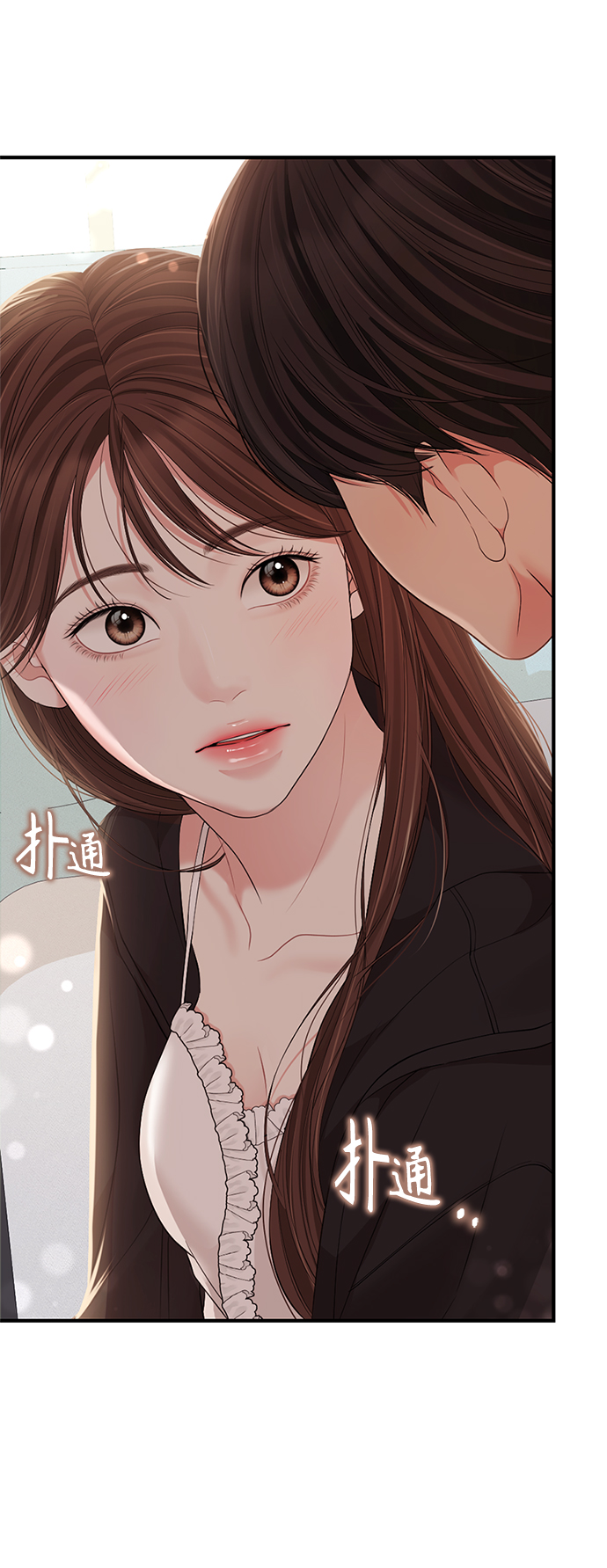 第 74 页