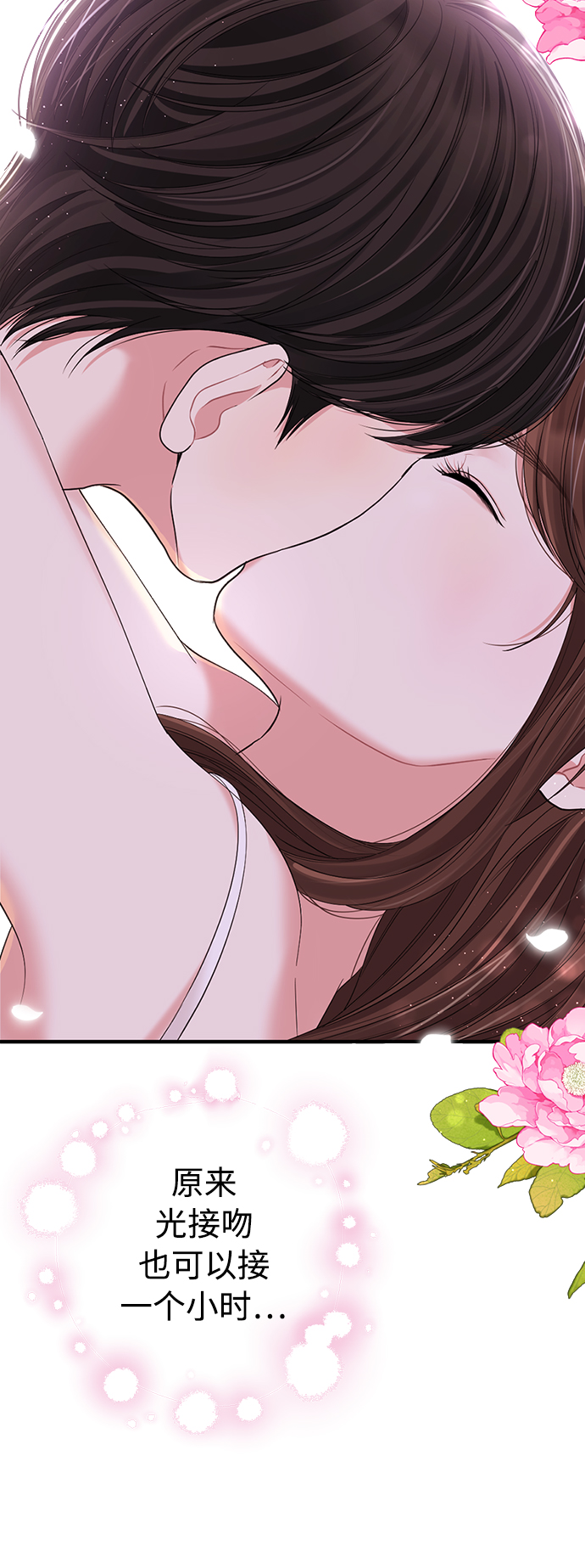 第 79 页