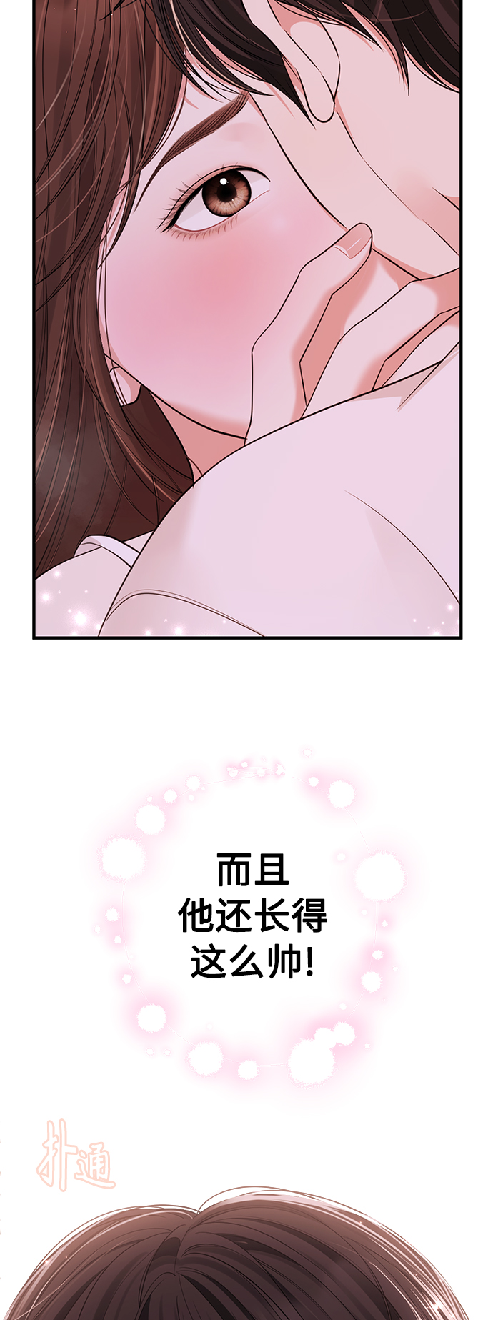 第 82 页