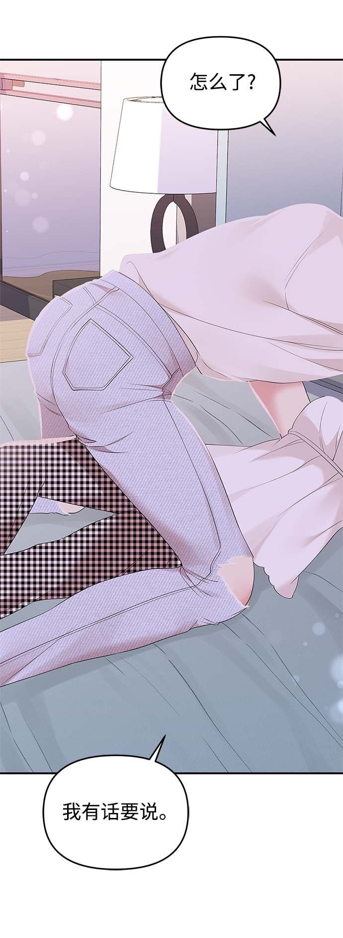 第 85 页