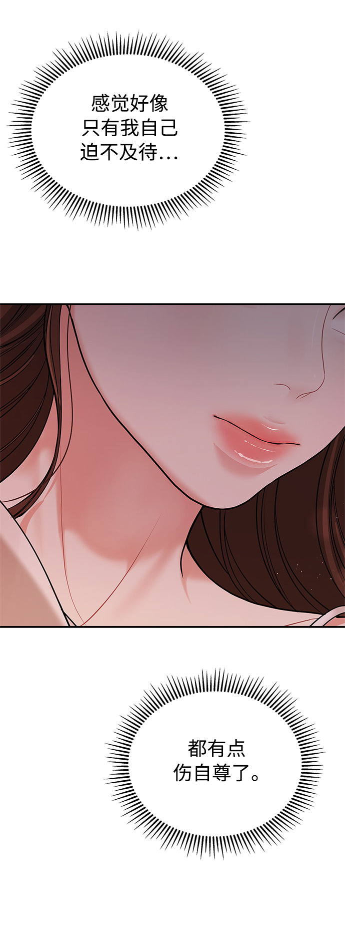 第 87 页