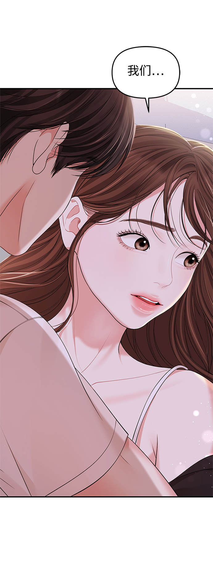 第 88 页