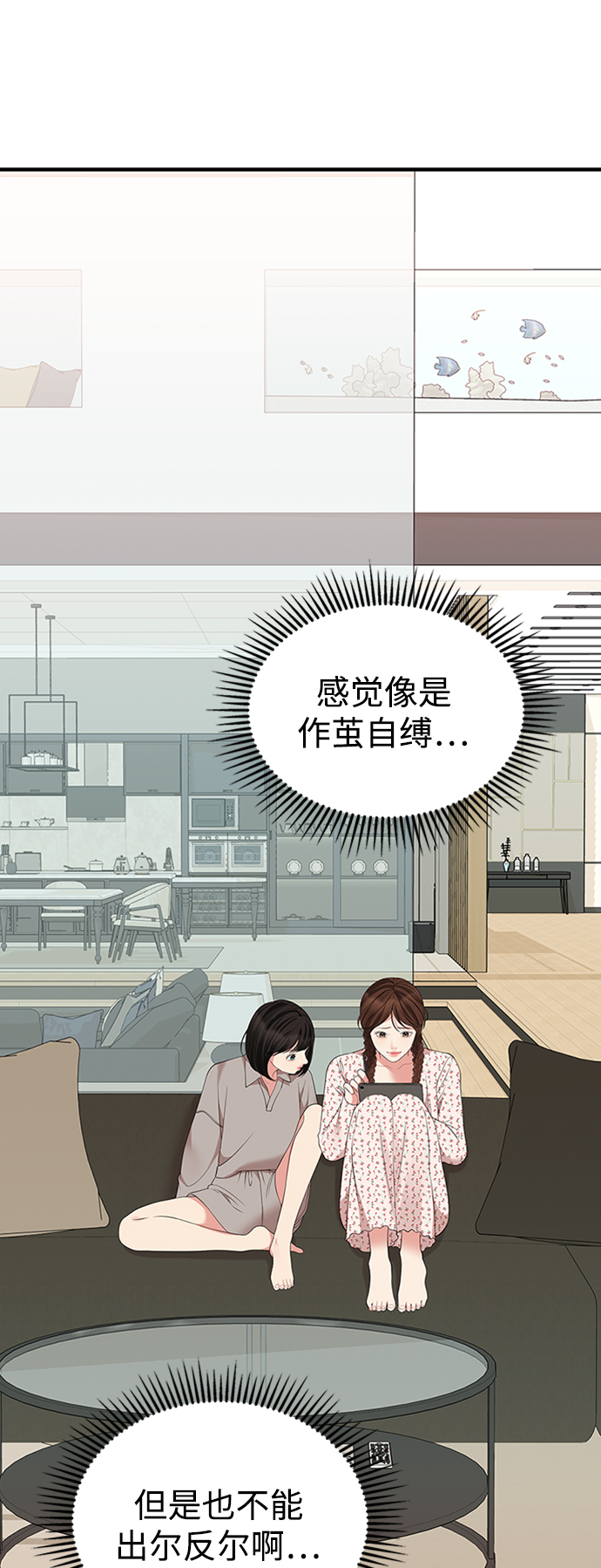 第 51 页