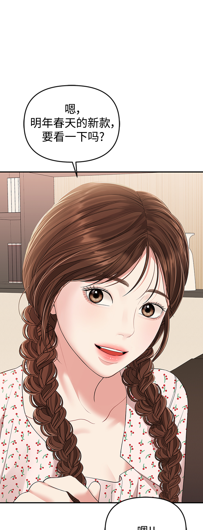 第 53 页