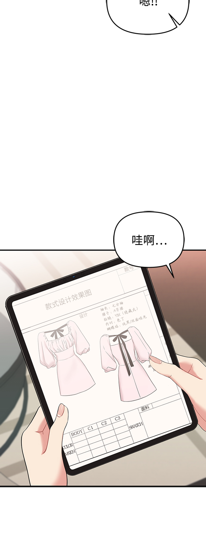 第 54 页