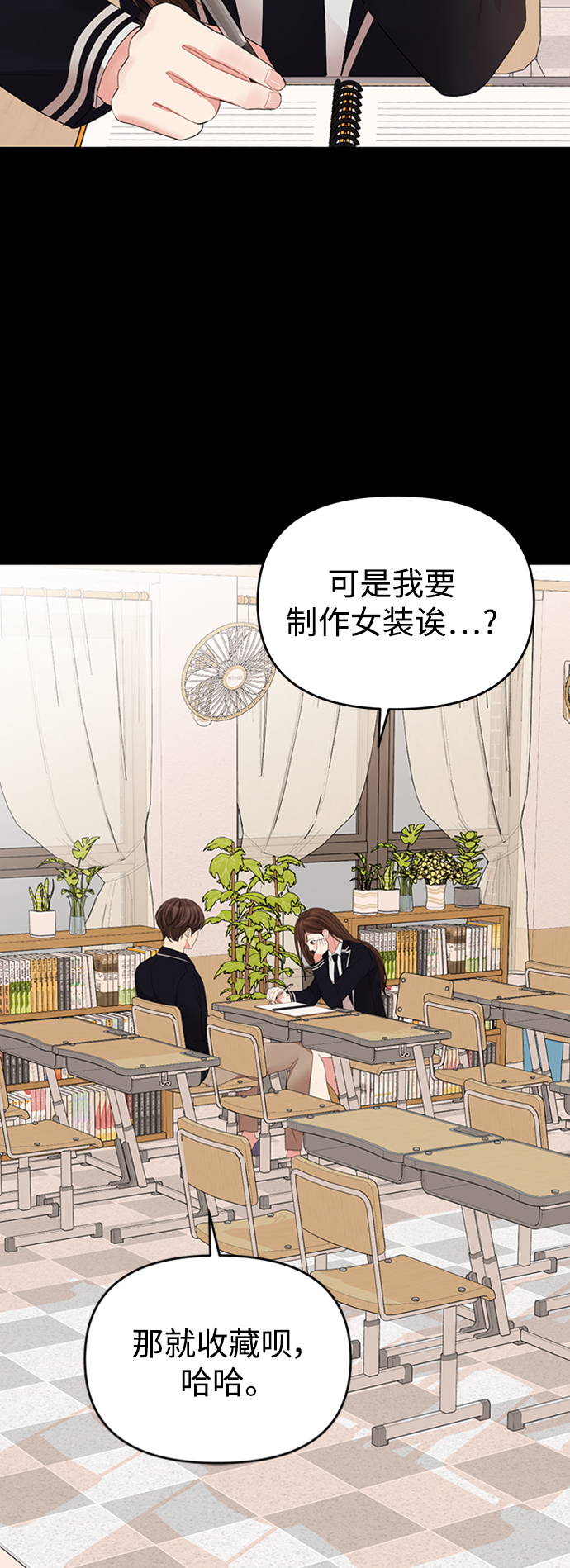 第 61 页